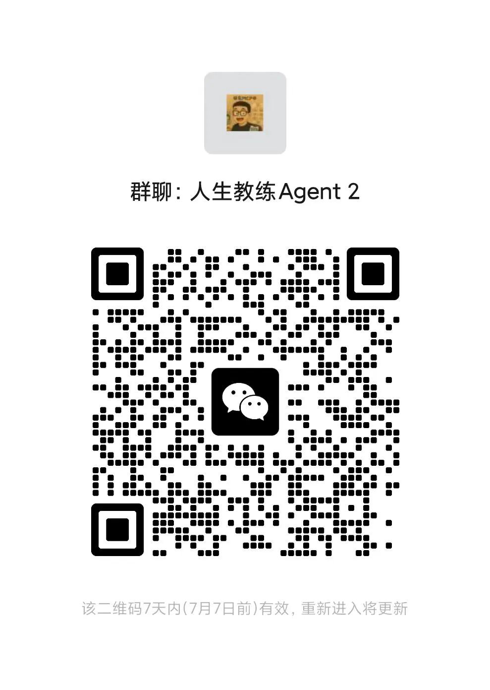 我把Claude变成了带记忆的人生教练,结果它比我还了解我自己|人生教练 Agent v2.1