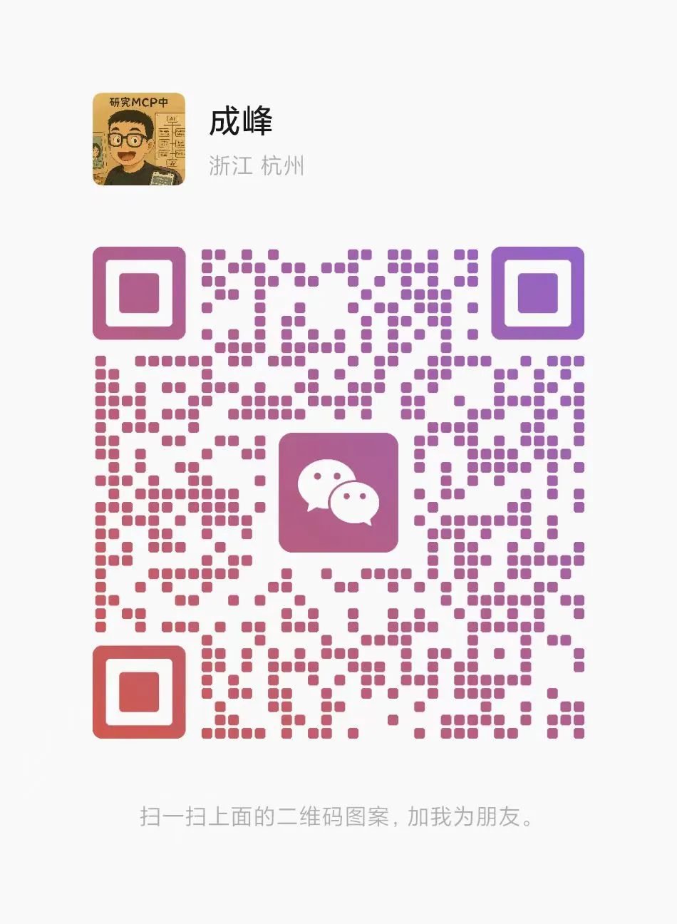 我把Claude变成了带记忆的人生教练,结果它比我还了解我自己|人生教练 Agent v2.1