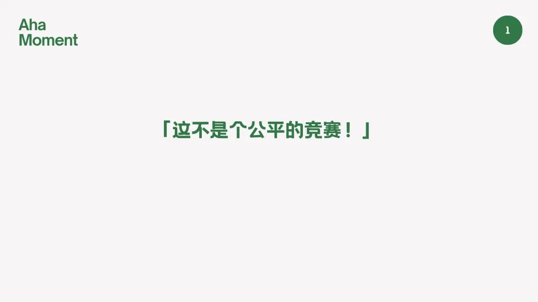 2025过去一半了, AI带给我的9个Aha Moments