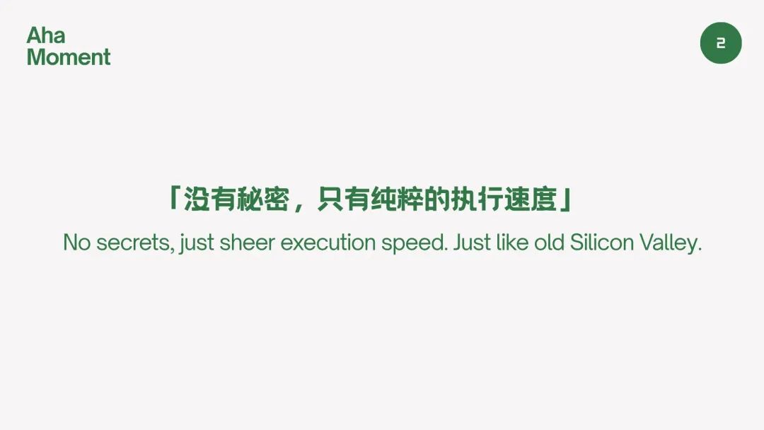 2025过去一半了, AI带给我的9个Aha Moments
