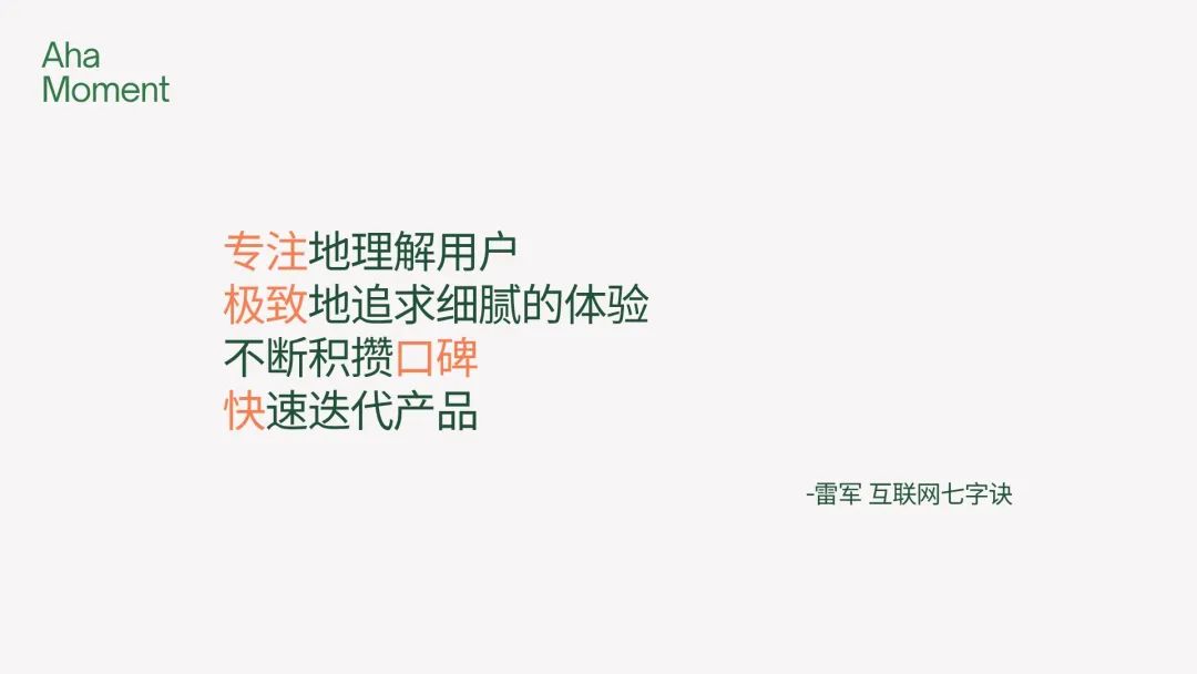 2025过去一半了, AI带给我的9个Aha Moments