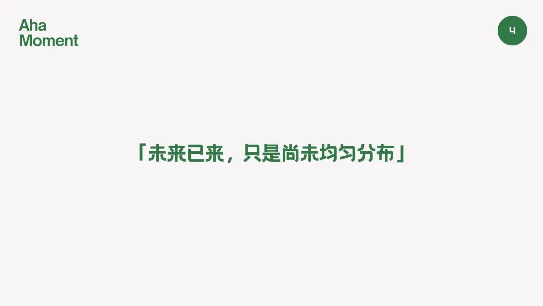2025过去一半了, AI带给我的9个Aha Moments