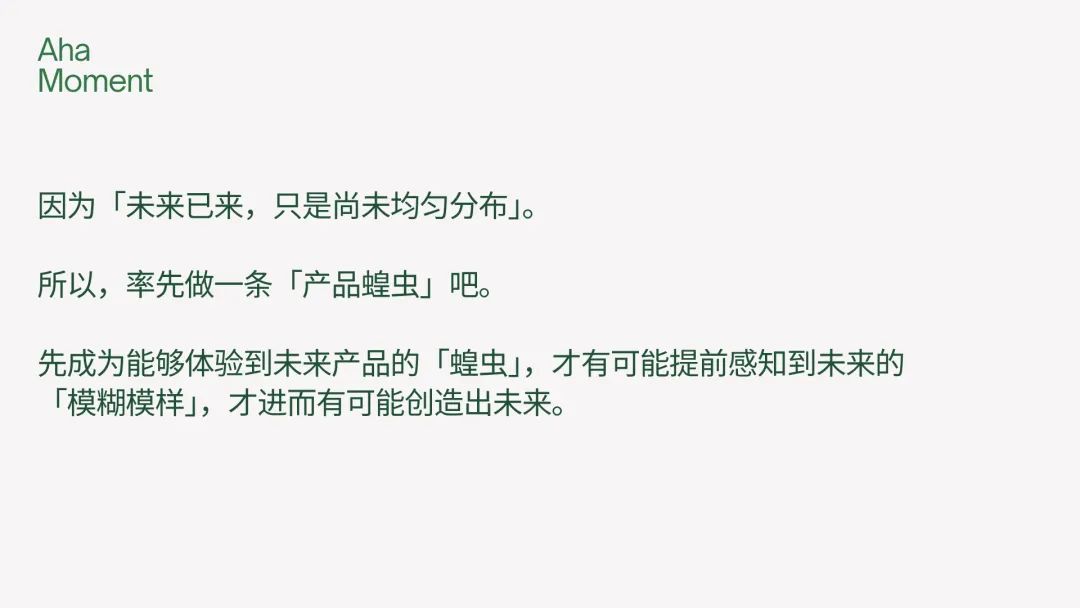 2025过去一半了, AI带给我的9个Aha Moments