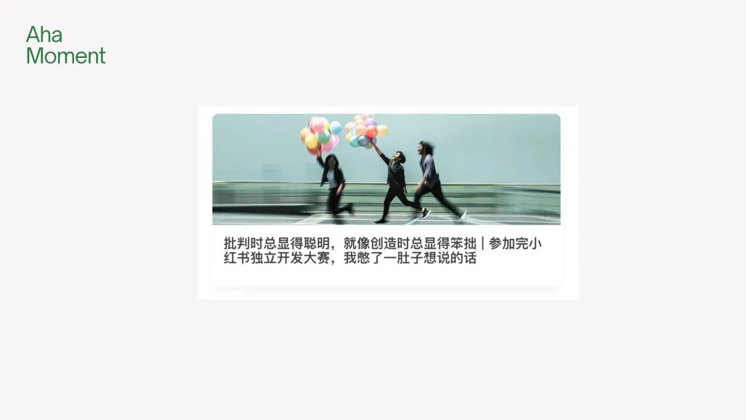 2025过去一半了, AI带给我的9个Aha Moments