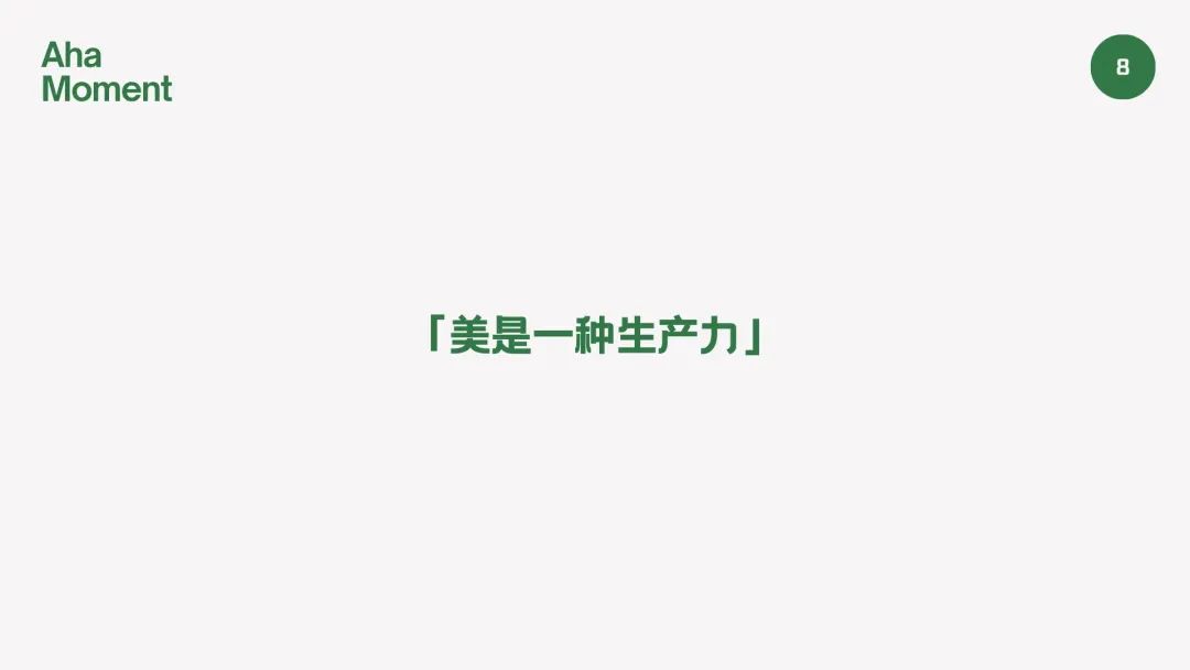 2025过去一半了, AI带给我的9个Aha Moments