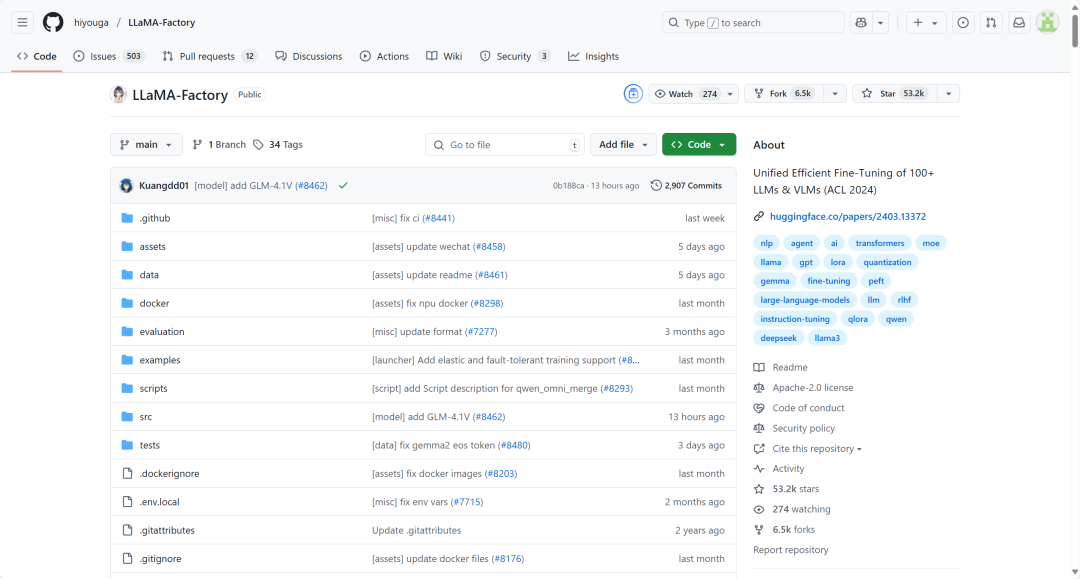 Llama Factory 是什么?