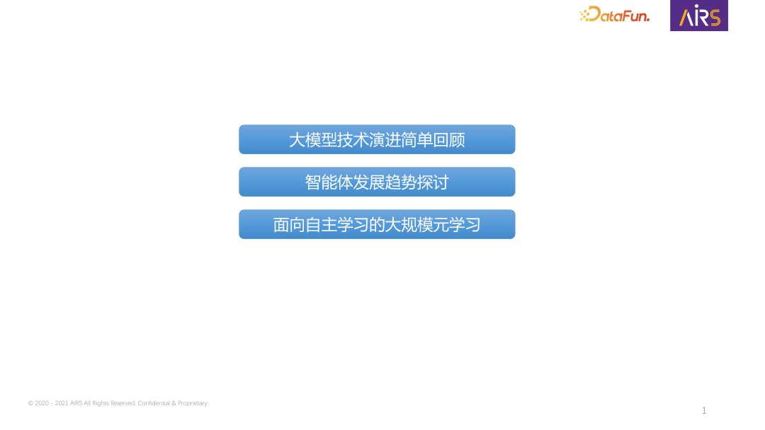 大规模元学习:下一代自主学习智能体的关键技术研究