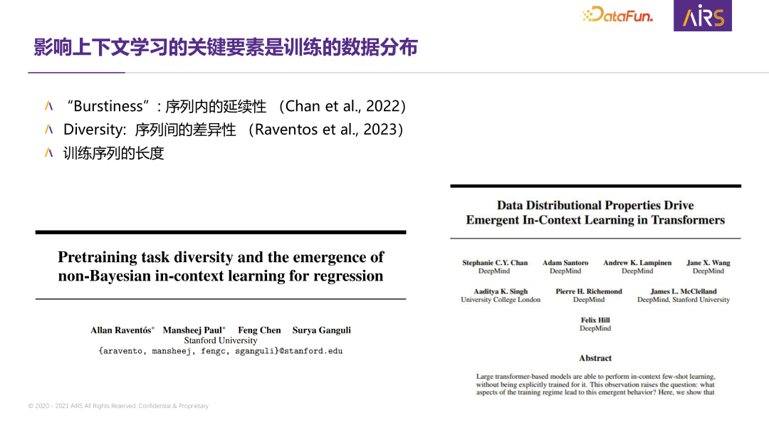 大规模元学习:下一代自主学习智能体的关键技术研究