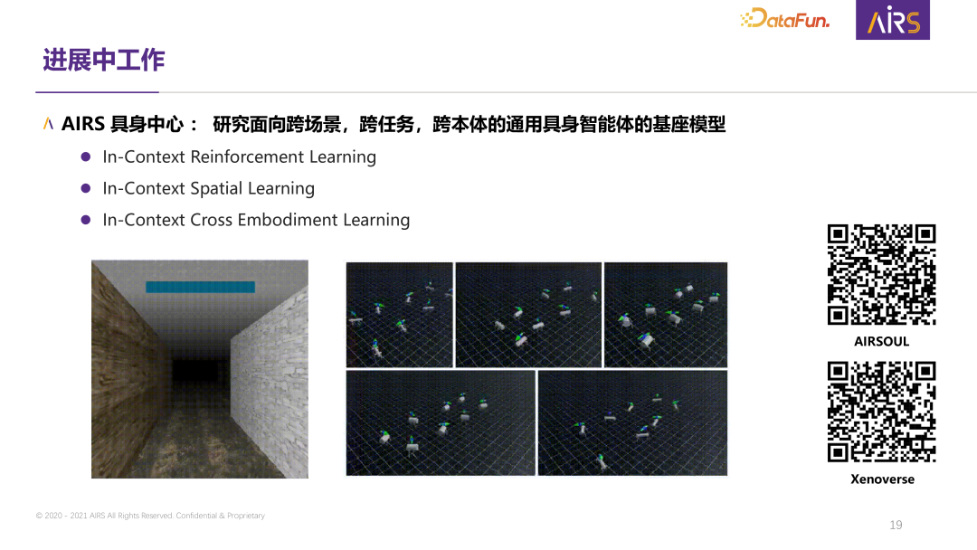 大规模元学习:下一代自主学习智能体的关键技术研究