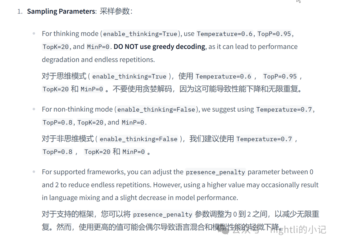 国产大模型的扛把子Qwen3简单测评
