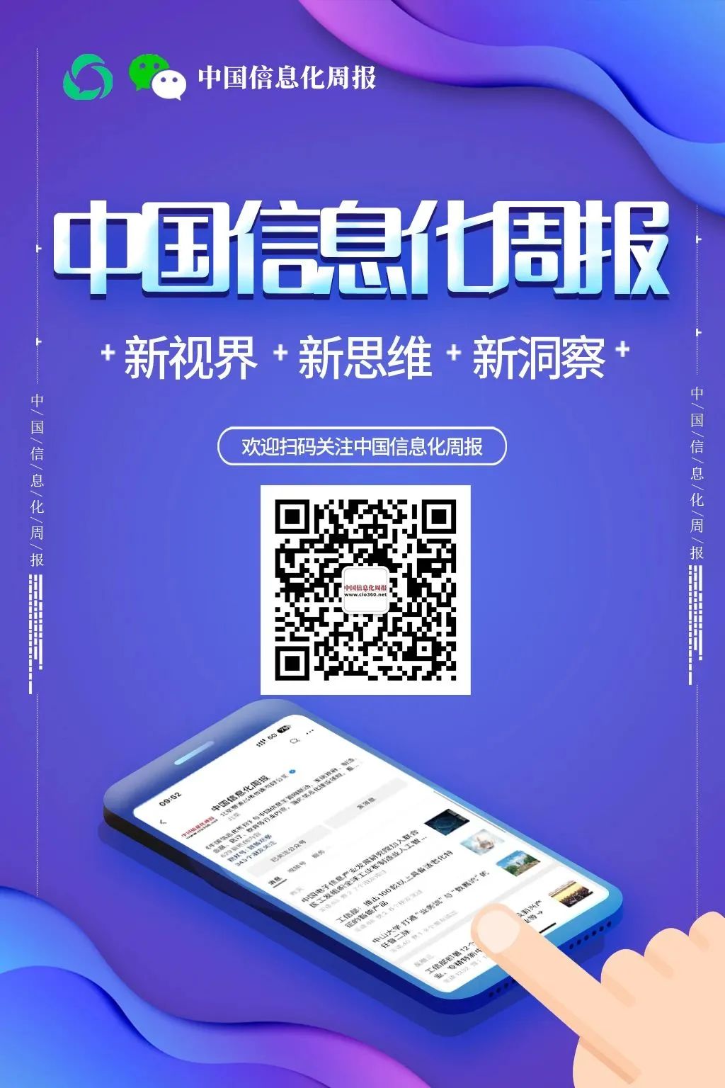 AI价值评估重构 看重落地能力
