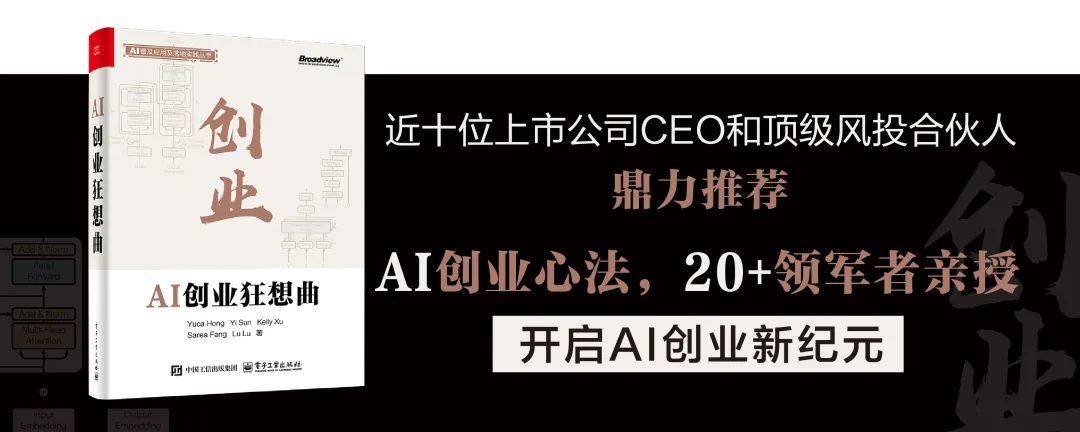 速递|OpenAI千万元级政府定制服务曝光,国防与Grab成首批客户