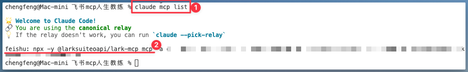 99%的人都不知道：MCP 必须在 Claude Code 外面装