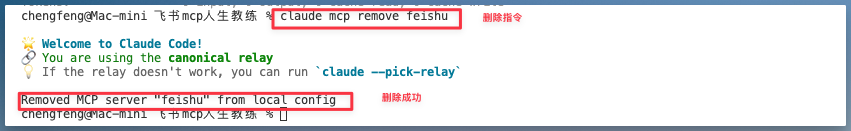 99%的人都不知道：MCP 必须在 Claude Code 外面装