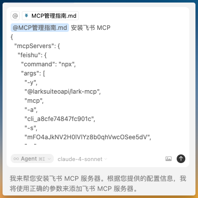 99%的人都不知道：MCP 必须在 Claude Code 外面装