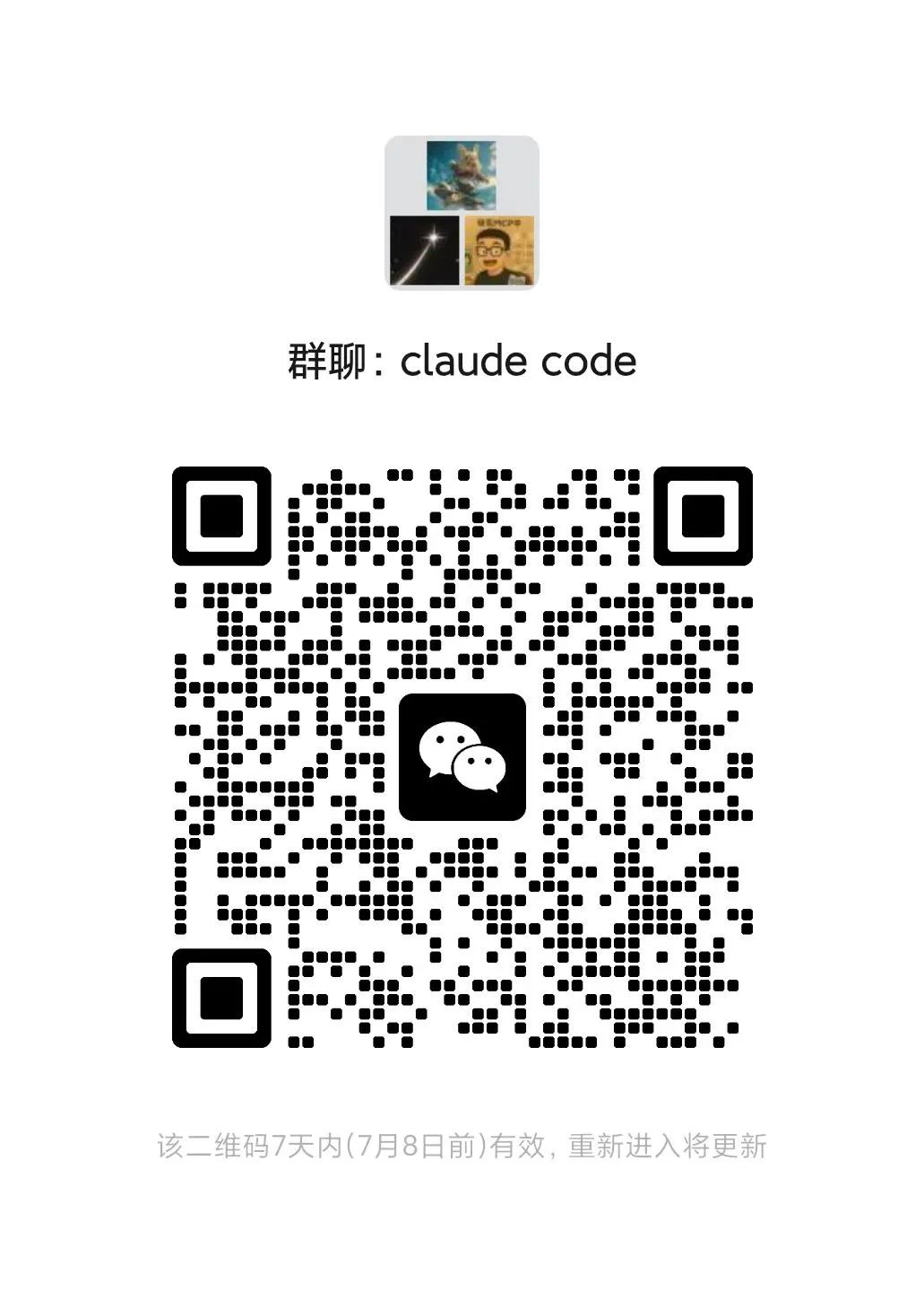 99%的人都不知道：MCP 必须在 Claude Code 外面装