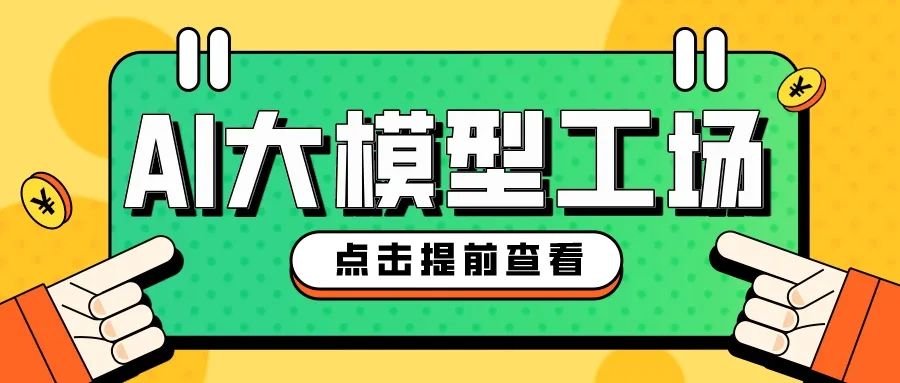 巨头混战Agent,押注背后是真未来还是新泡沫?