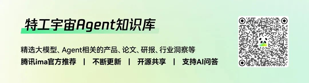 AI Agent 的发展：能力、技术架构和软硬件形态