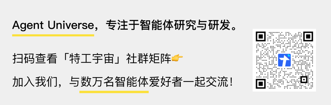 AI Agent 的发展：能力、技术架构和软硬件形态