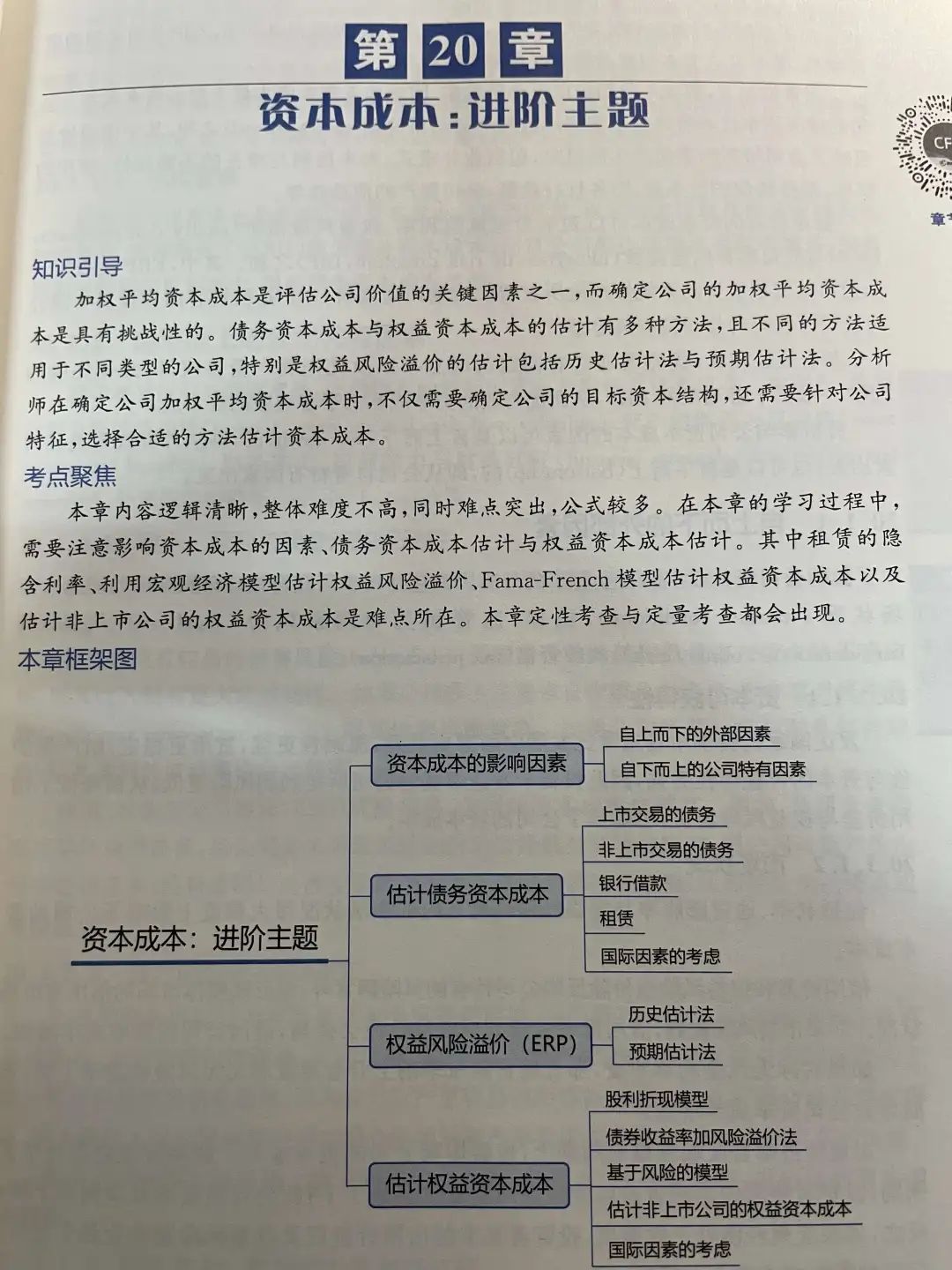 基于 Ollama 多模态引擎的 Qwen 2.5 VL 模型部署及其应用