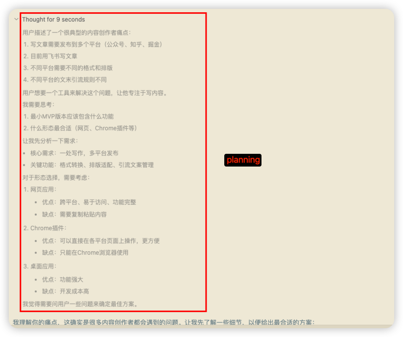 90%的人都搞错了:AI Workflow ≠ AI Agent