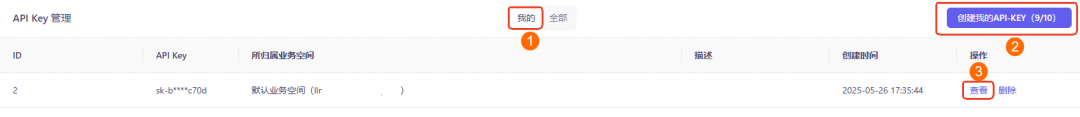 通义发布的Qwen-TTS太绝了 ,劳资蜀道山都能说得这么溜