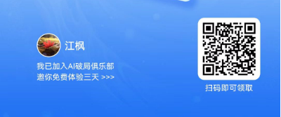 通义发布的Qwen-TTS太绝了 ，劳资蜀道山都能说得这么溜