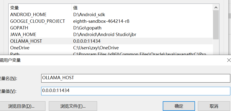 【Ragflow】30.离线环境迁移方案