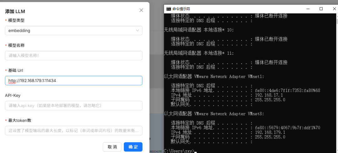 【Ragflow】30.离线环境迁移方案