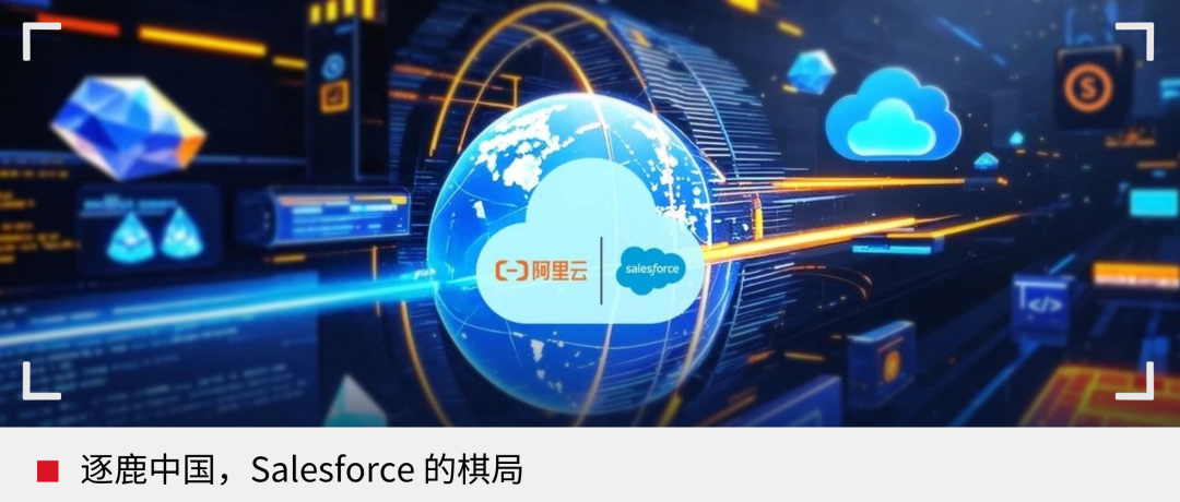 AI 商业化，Salesforce 做对了什么？
