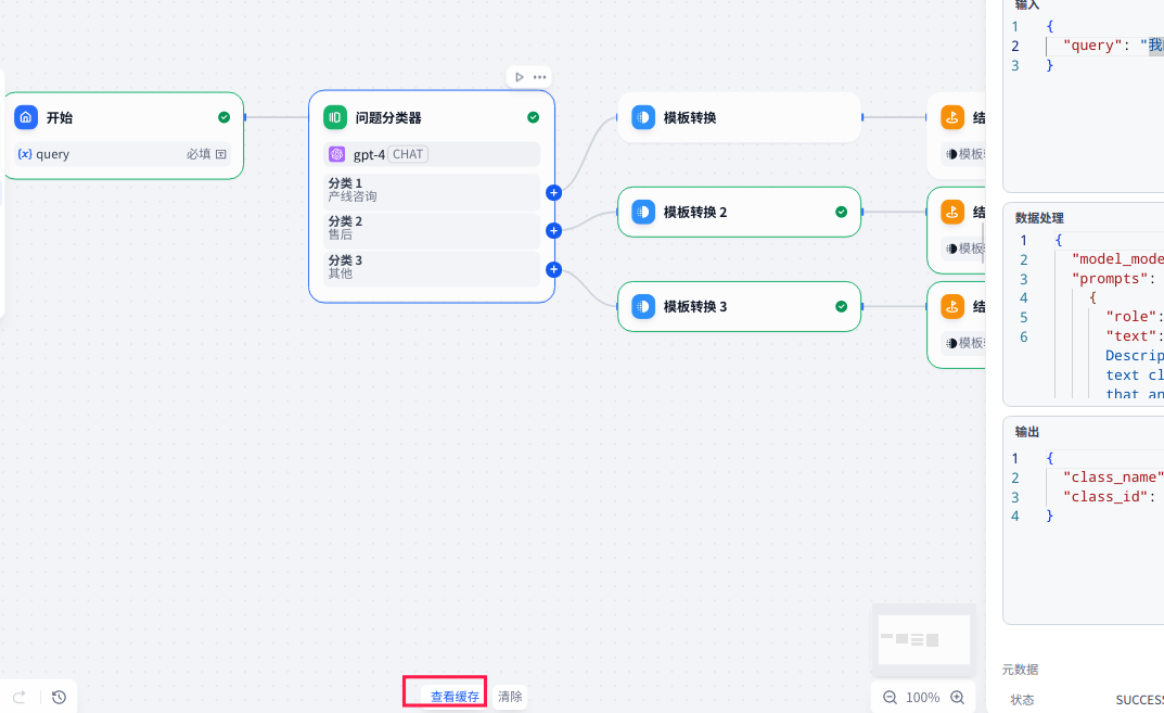 dify 迎来重大更新!工作流调试工具也太实用了