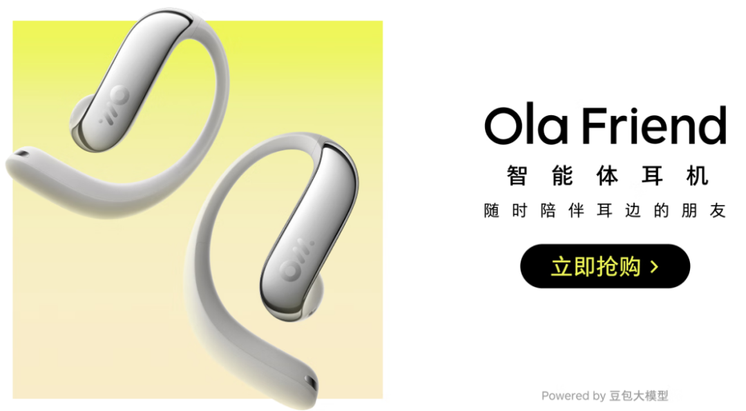 AI大模型应用,看好这两个方向