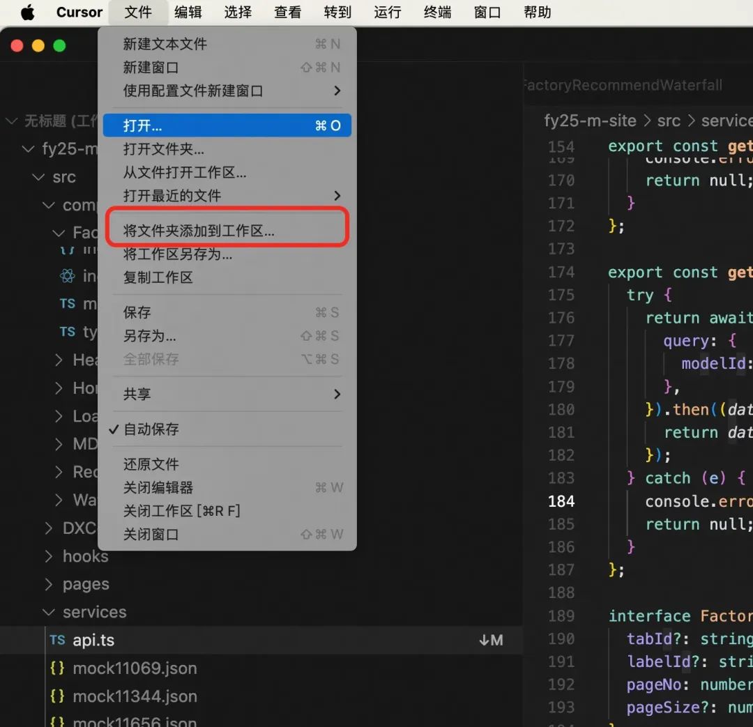 从Rax+DX到React，一次跨端组件重写的AI提效探索