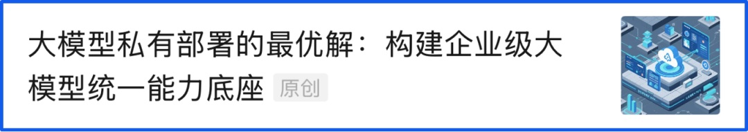 模型知识库在工业场景中的实战经验分享：从“纸上谈兵”到“现场可用”