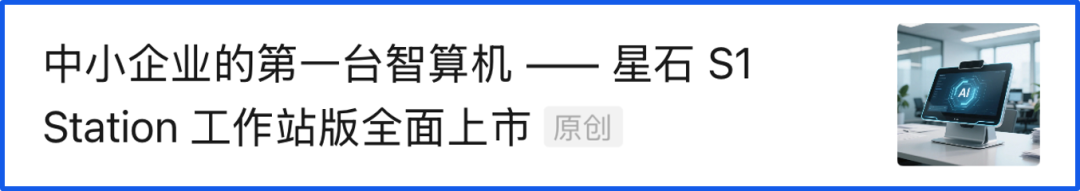 模型知识库在工业场景中的实战经验分享：从“纸上谈兵”到“现场可用”