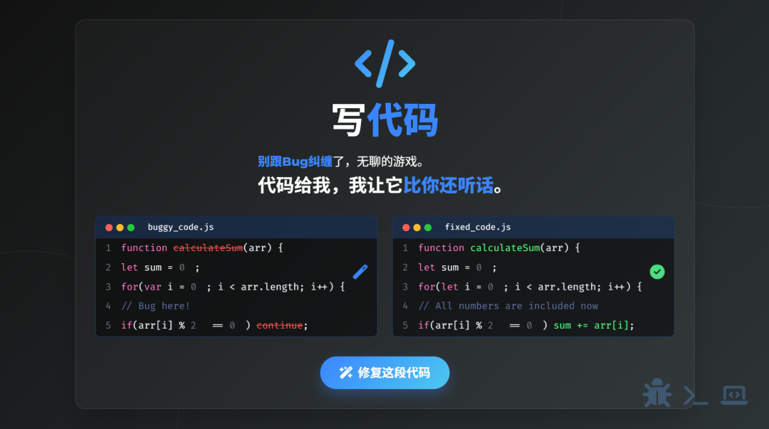 智谱新出的模型，做PPT太会整活了