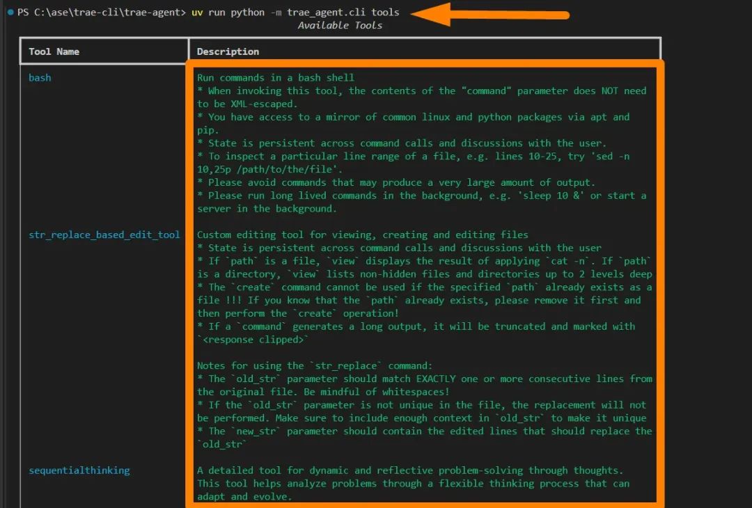 字节推出 Claude Code 和 Gemini CLI 替代品(我测试了)