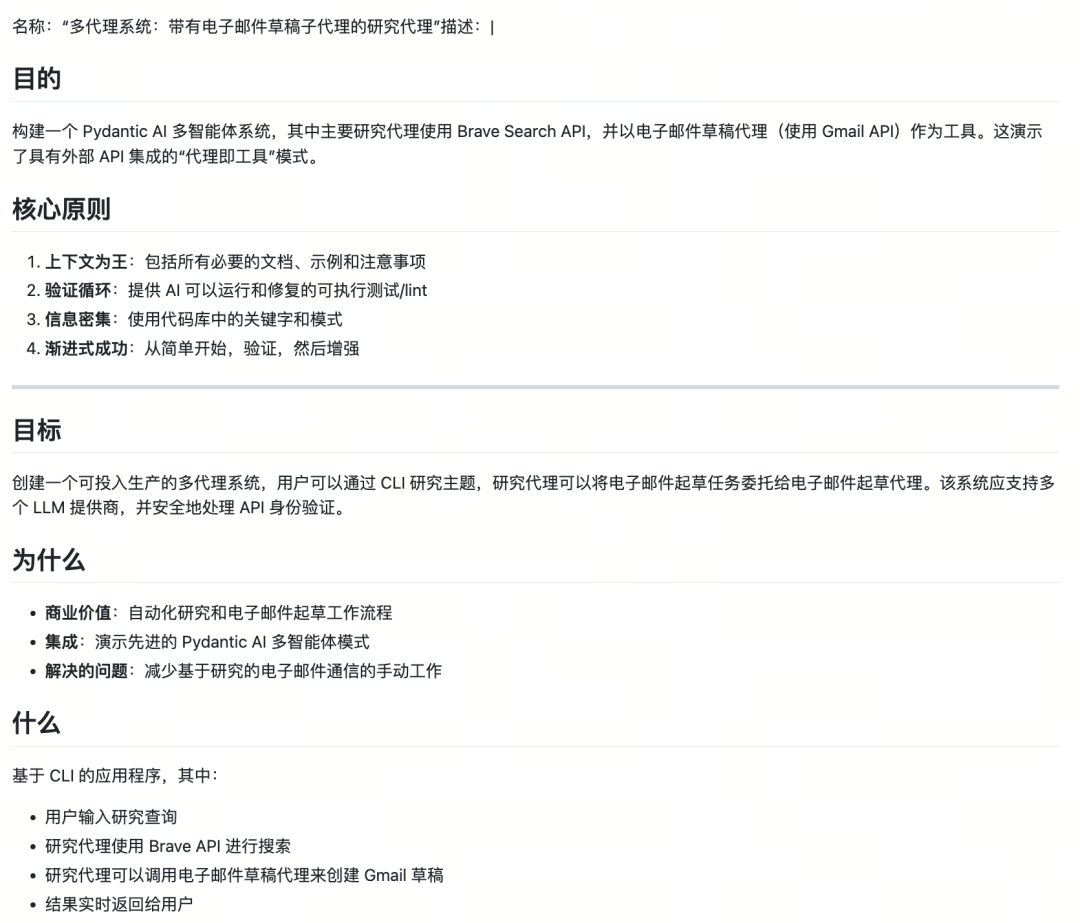基于Claude code的“上下文工程”实践来了!
