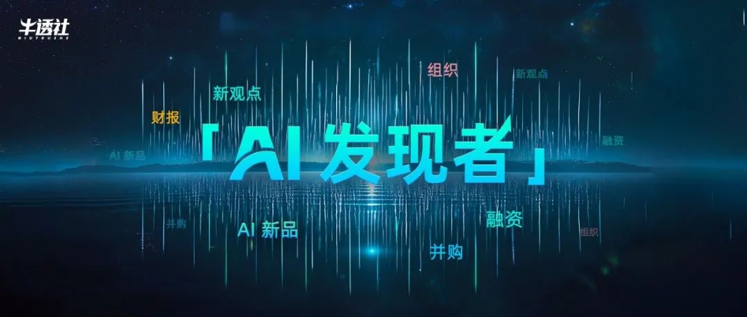 AI 下半场:拼的不是模型,而是落地