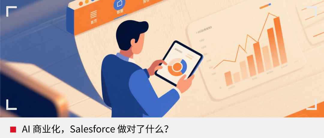 AI 下半场:拼的不是模型,而是落地