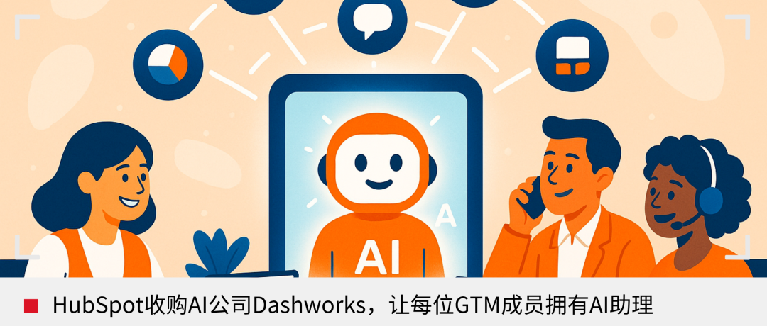 IBM：AI 转型的核心目标是消除人工环节，而非优化人机交互