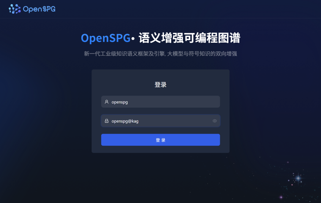 null 告别人工智障!Dify+KAG:秒变「AI推理大师」。蚂蚁OpenSPG部署全解(含实测)