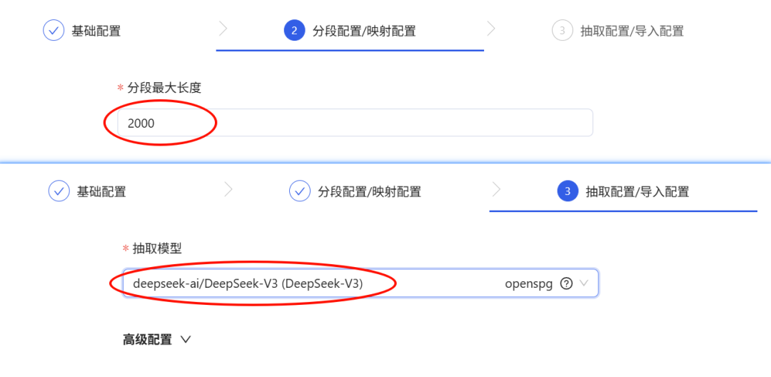 null 告别人工智障!Dify+KAG:秒变「AI推理大师」。蚂蚁OpenSPG部署全解(含实测)
