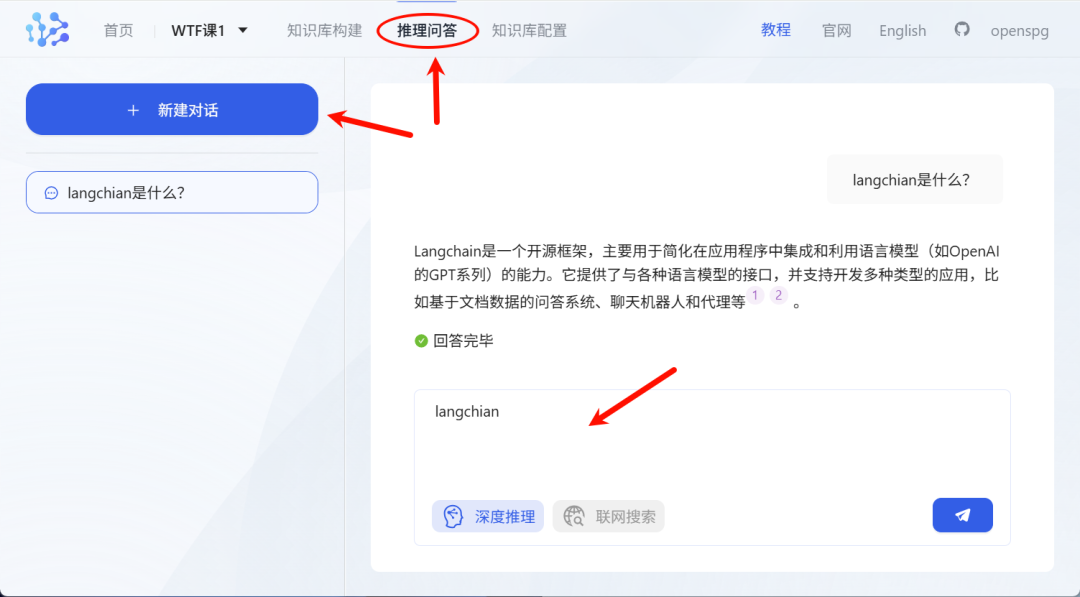 null 告别人工智障!Dify+KAG:秒变「AI推理大师」。蚂蚁OpenSPG部署全解(含实测)