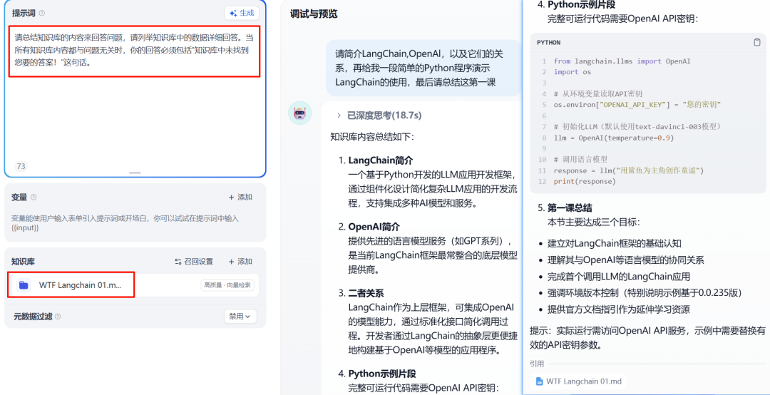 null 告别人工智障!Dify+KAG:秒变「AI推理大师」。蚂蚁OpenSPG部署全解(含实测)