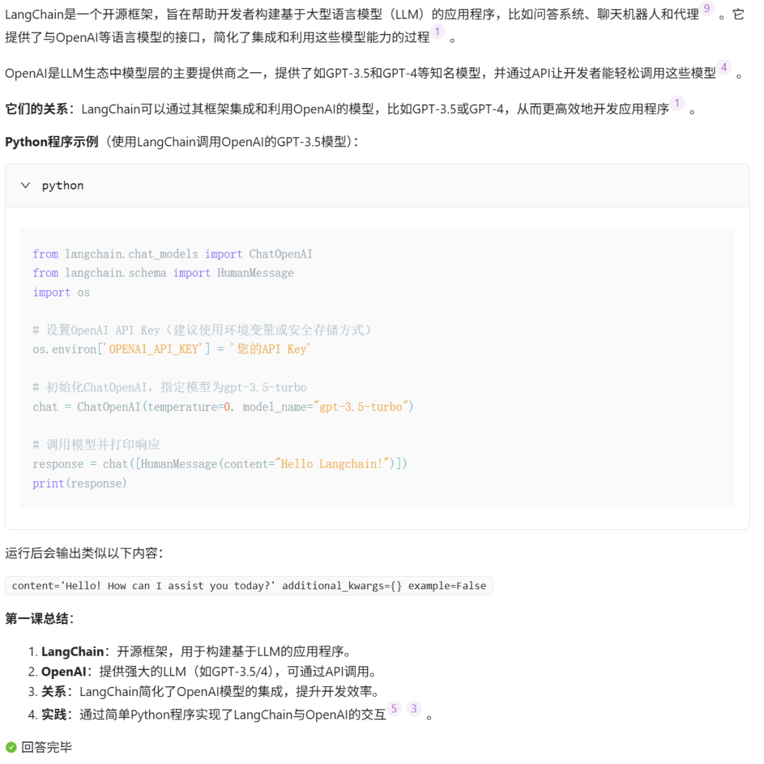 null 告别人工智障!Dify+KAG:秒变「AI推理大师」。蚂蚁OpenSPG部署全解(含实测)