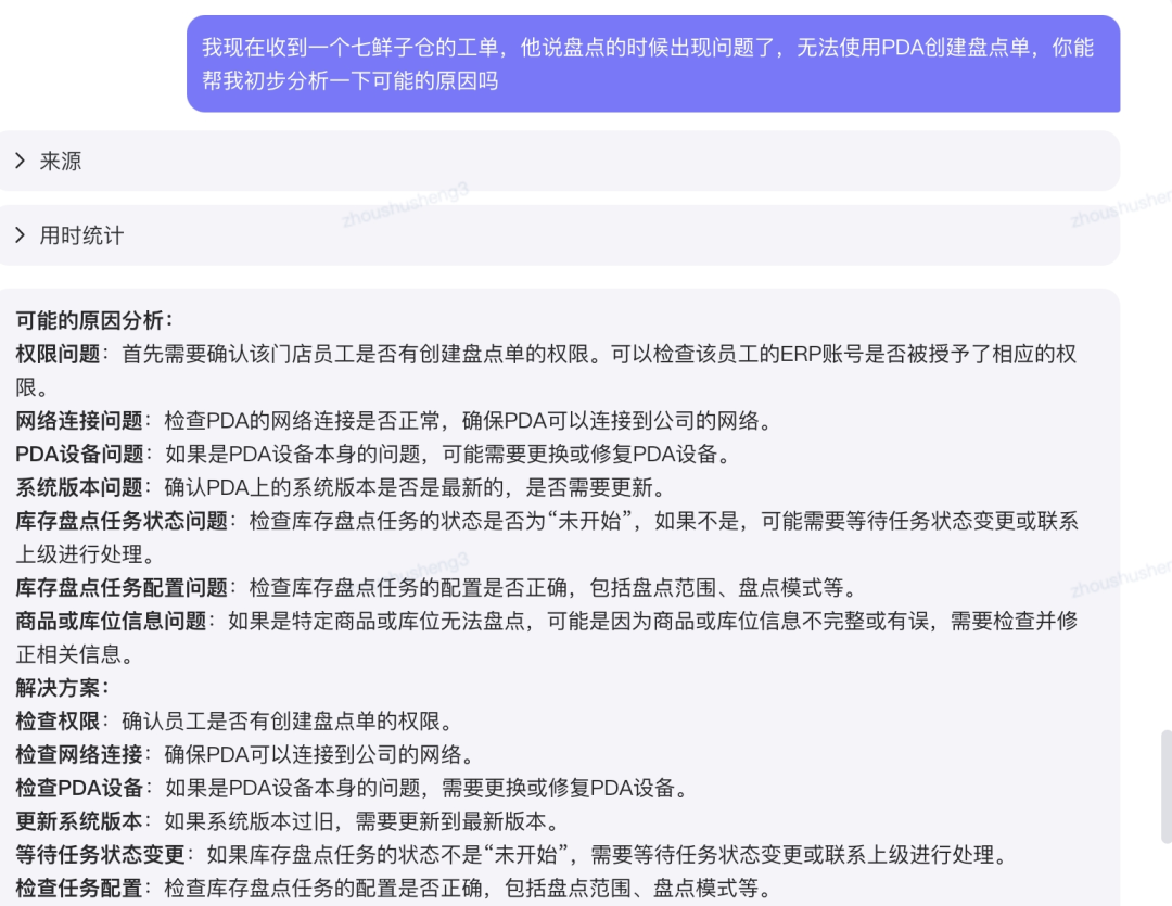 基于业务知识和代码库增强的大模型生成代码实践