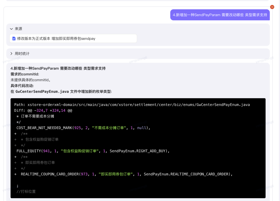 基于业务知识和代码库增强的大模型生成代码实践