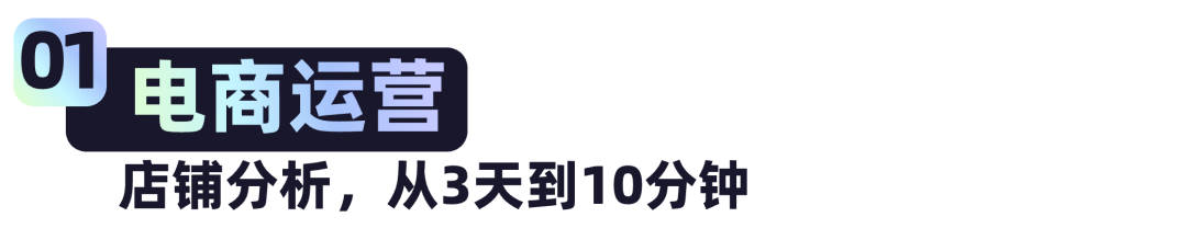 钉钉全新发布“AI表格”