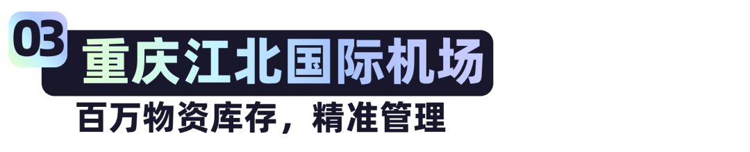 钉钉全新发布“AI表格”